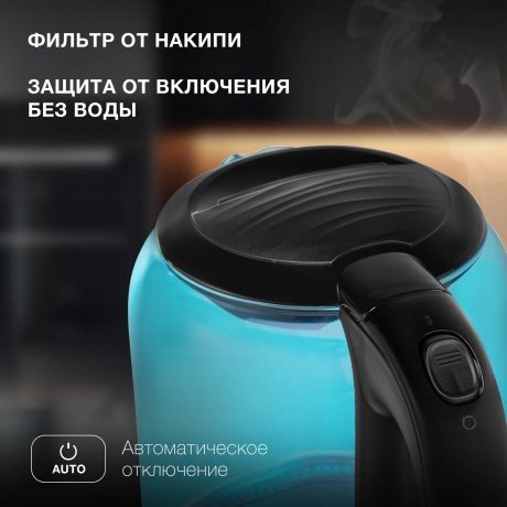 Чайник электрический Hyundai HYK-G2806 - фото 8