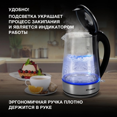 Чайник электрический Hyundai HYK-G8406 - фото 11