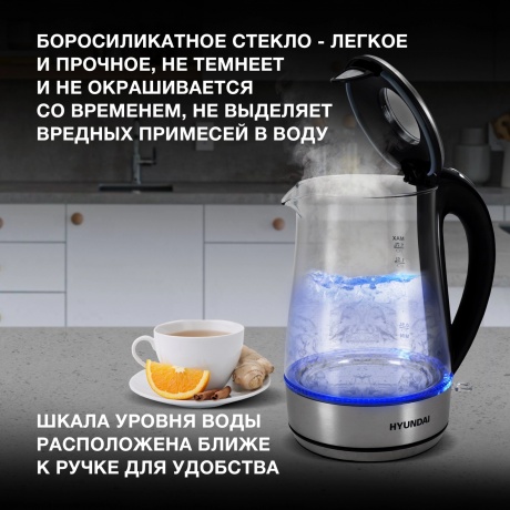 Чайник электрический Hyundai HYK-G8406 - фото 10