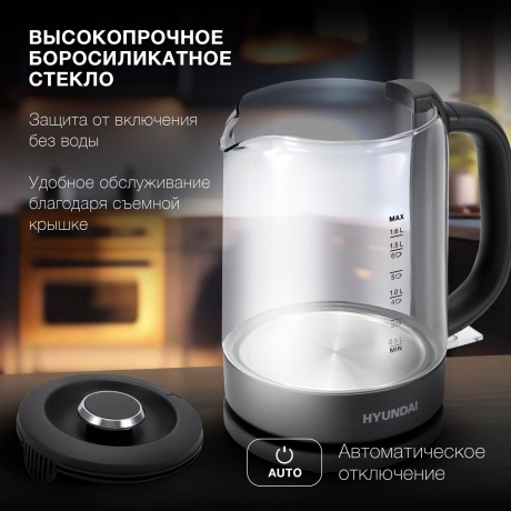Чайник электрический Hyundai HYK-G3402 - фото 11