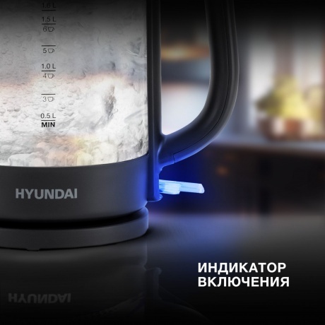 Чайник электрический Hyundai HYK-G3402 - фото 12