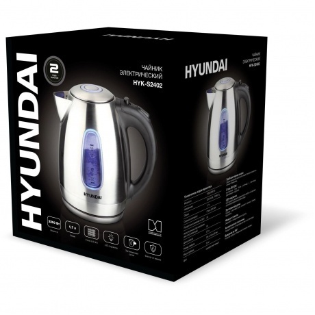 Чайник электрический Hyundai HYK-S2402 1.7л. 2200Вт серебристый матовый/черный (металл) - фото 9