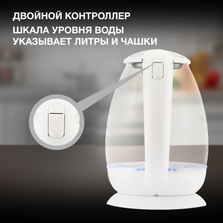 Чайник электрический Hyundai HYK-G3805 1.7л. 2200Вт белый/прозрачный (стекло) - фото 14