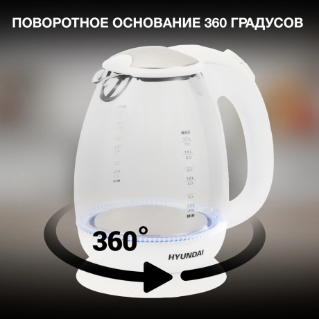 Чайник электрический Hyundai HYK-G3805 - фото 12