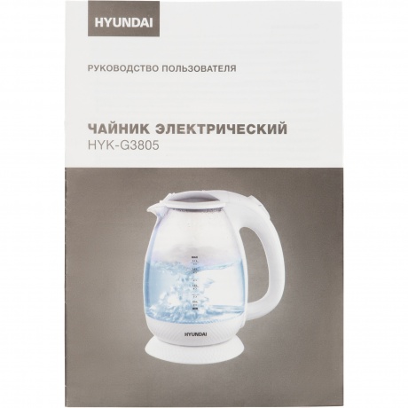 Чайник электрический Hyundai HYK-G3805 - фото 15