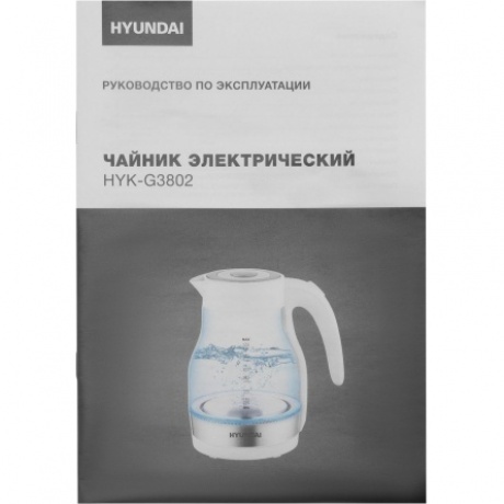 Чайник электрический Hyundai HYK-G3802 - фото 10