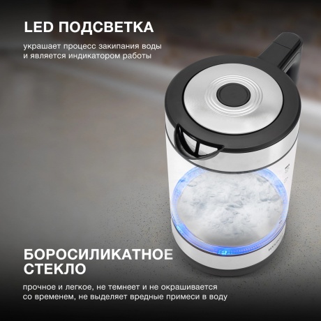 Чайник электрический Hyundai HYK-G3509 1.7л. 2200Вт черный/прозрачный (стекло/пластик) - фото 12