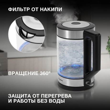 Чайник электрический Hyundai HYK-G3509 1.7л. 2200Вт черный/прозрачный (стекло/пластик) - фото 14
