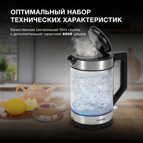 Чайник электрический Hyundai HYK-G3509 1.7л. 2200Вт черный/прозрачный (стекло/пластик) - фото 10