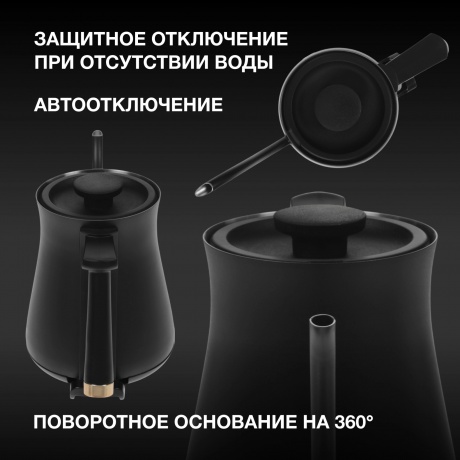 Чайник электрический Hyundai HYK-S5500 0.7л. 1000Вт черный/черный (металл) - фото 19