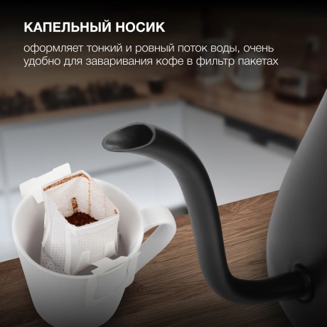 Чайник электрический Hyundai HYK-S5500 - фото 14