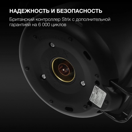 Чайник электрический Hyundai HYK-S5500 - фото 16