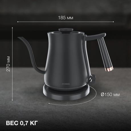 Чайник электрический Hyundai HYK-S5500 - фото 18