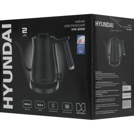 Чайник электрический Hyundai HYK-S5500 - фото 21