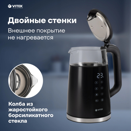 Чайник электрический Vitek VT-8827 - фото 12