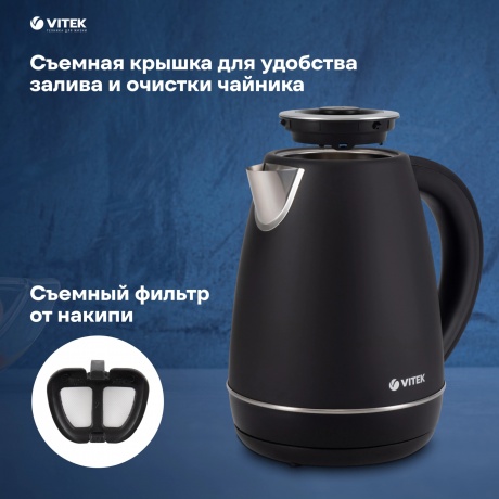 Чайник электрический Vitek VT-1161 - фото 16