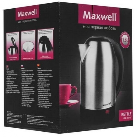 Чайник электрический Maxwell MW-1077 1.8л. 2200Вт сталь (металл/пластик) - фото 14