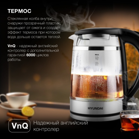 Чайник электрический Hyundai HYK-G3036 - фото 8