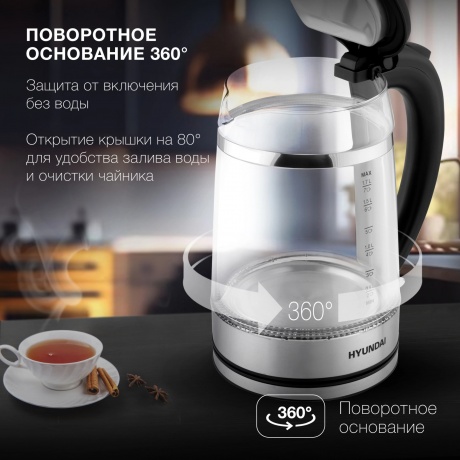 Чайник электрический Hyundai HYK-G3036 - фото 10