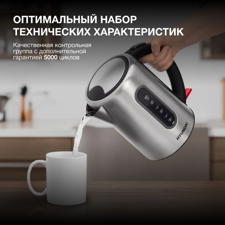 Чайник Hyundai HYK-S9909 1.7л. 2200Вт серебристый/черный (металл) - фото 15