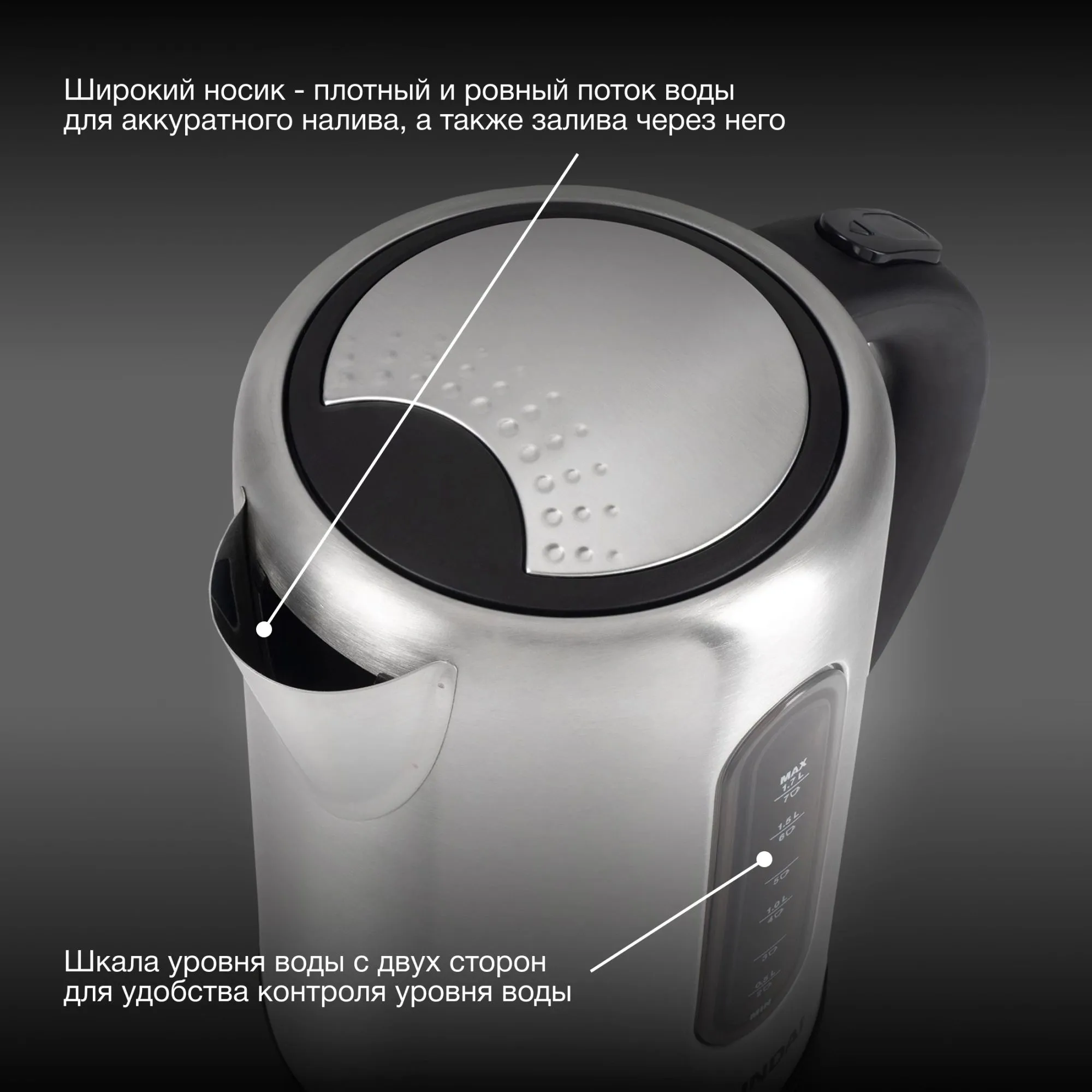 Чайник Hyundai HYK-S9909 1.7л. 2200Вт серебристый/черный (металл) - фото 16