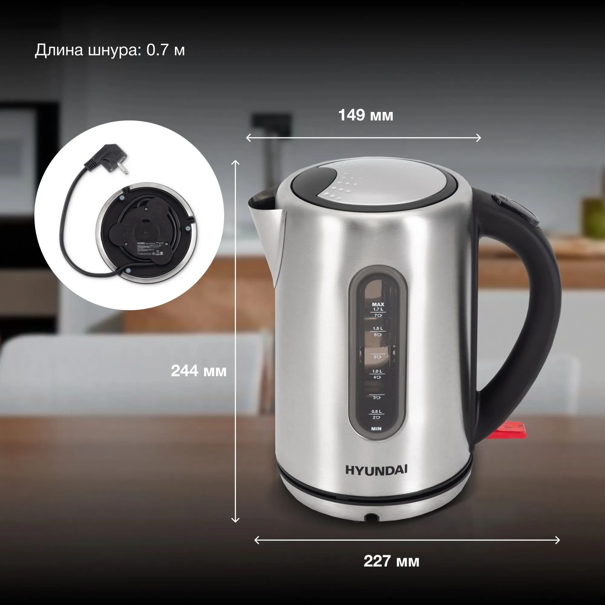 Чайник Hyundai HYK-S9909 1.7л. 2200Вт серебристый/черный (металл) - фото 18