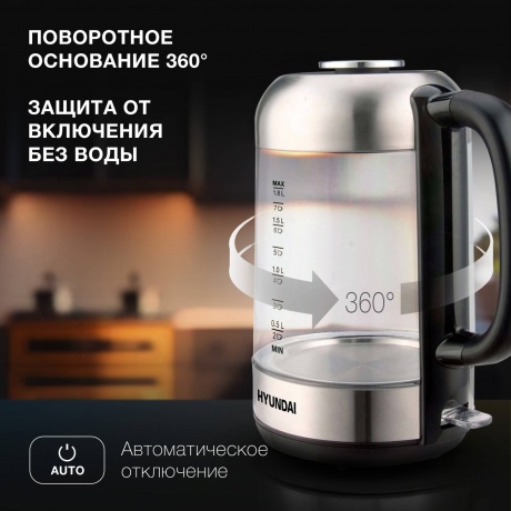 Чайник электрический Hyundai HYK-G4034 1.8л. 2200Вт черный/прозрачный (стекло/пластик) - фото 6