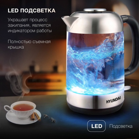 Чайник электрический Hyundai HYK-G4034 1.8л. 2200Вт черный/прозрачный (стекло/пластик) - фото 8