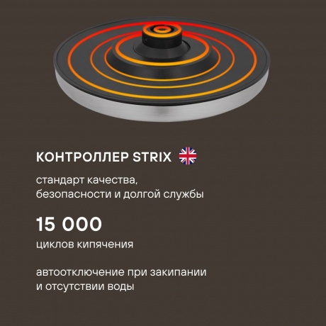 Чайник электрический Rondell RDE-1008 - фото 8