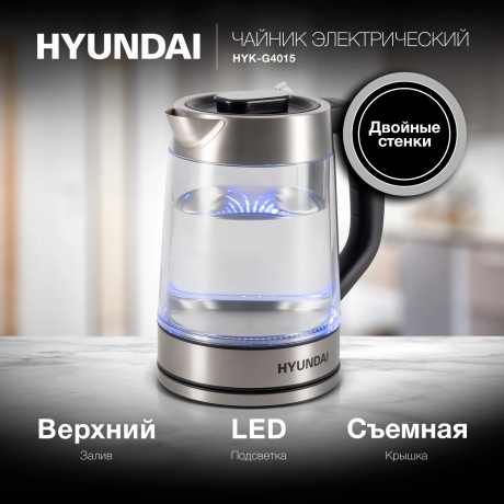 Чайник электрический Hyundai HYK-G4015 - фото 13