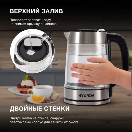 Чайник электрический Hyundai HYK-G4015 - фото 14