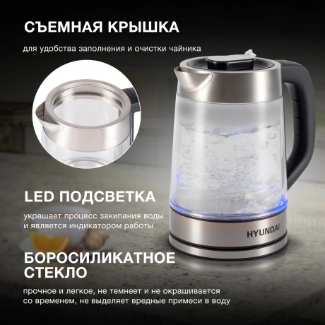 Чайник электрический Hyundai HYK-G4015 - фото 15