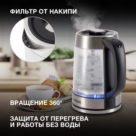 Чайник электрический Hyundai HYK-G4015 - фото 16