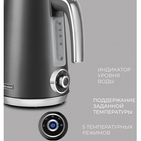 Чайник электрический Rondell 1002-RE-01 1.7л. 2200Вт черный (металл) - фото 17