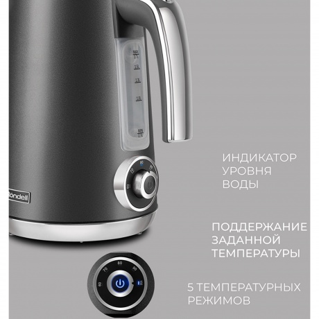 Чайник электрический Rondell RDE-1002 - фото 17