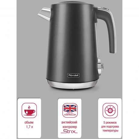 Чайник электрический Rondell RDE-1002 - фото 20