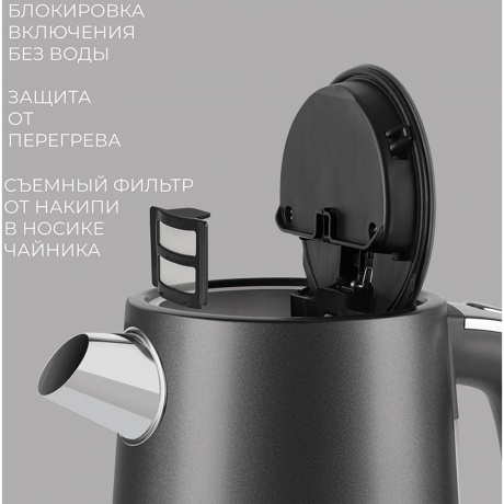 Чайник электрический Rondell RDE-1002 - фото 21