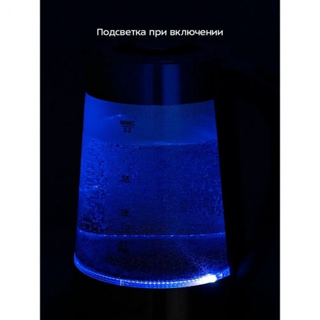 Чайник электрический Kitfort КТ-6763 - фото 9