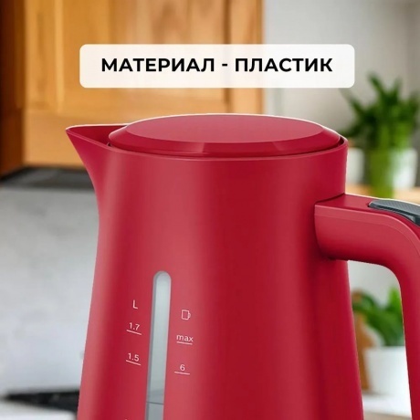 Чайник электрический Bosch TWK3M124 - фото 5