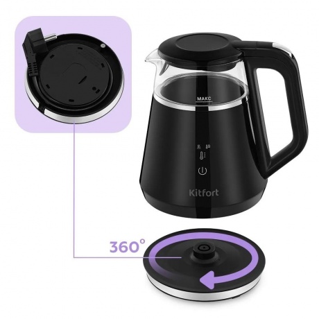 Чайник электрический Kitfort КТ-6696 - фото 5