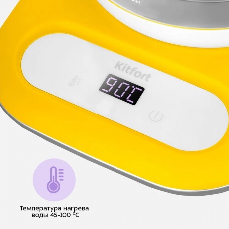 Чайник электрический Kitfort КТ-6755 - фото 5