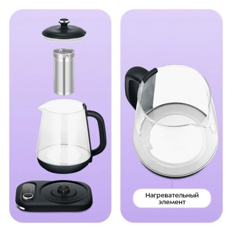 Чайник электрический Kitfort КТ-6756 - фото 3