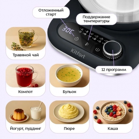 Чайник электрический Kitfort КТ-6756 - фото 4