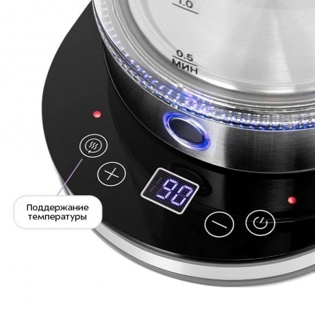 Чайник электрический Kitfort КТ-6765 - фото 3