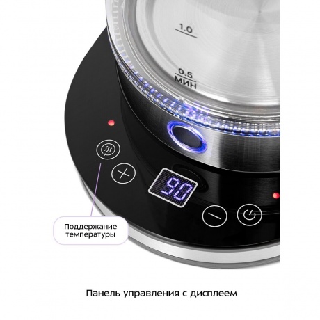 Чайник электрический Kitfort КТ-6765 - фото 8