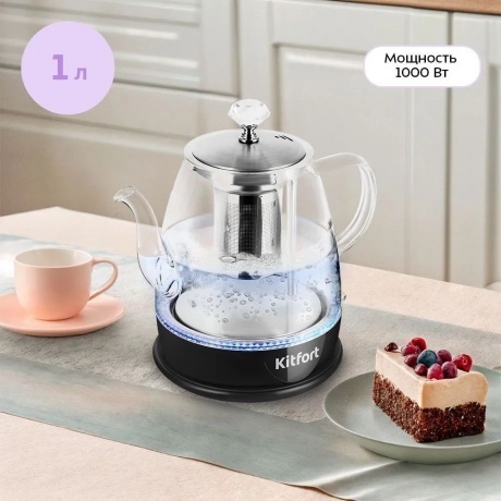 Чайник электрический Kitfort КТ-6795 - фото 2