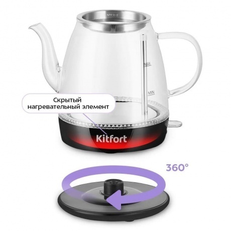 Чайник электрический Kitfort КТ-6795 - фото 4