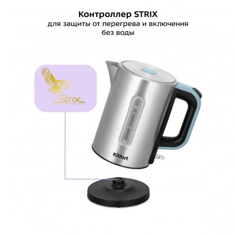 Чайник электрический Kitfort КТ-8703 - фото 5