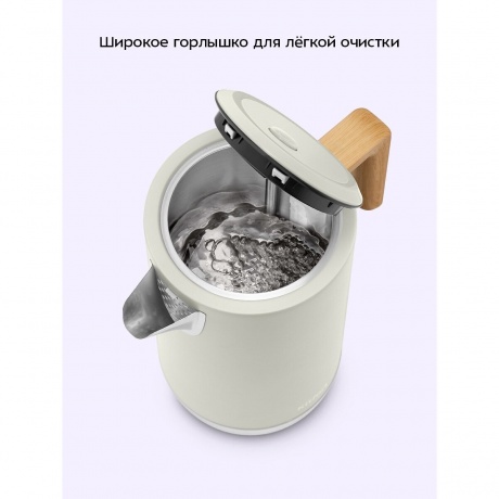 Чайник электрический Kitfort КТ-8714 - фото 3