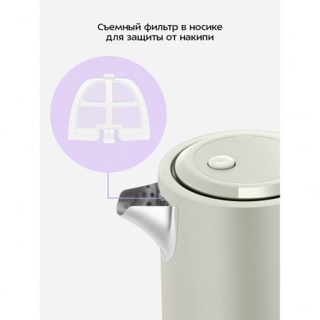 Чайник электрический Kitfort КТ-8714 - фото 4